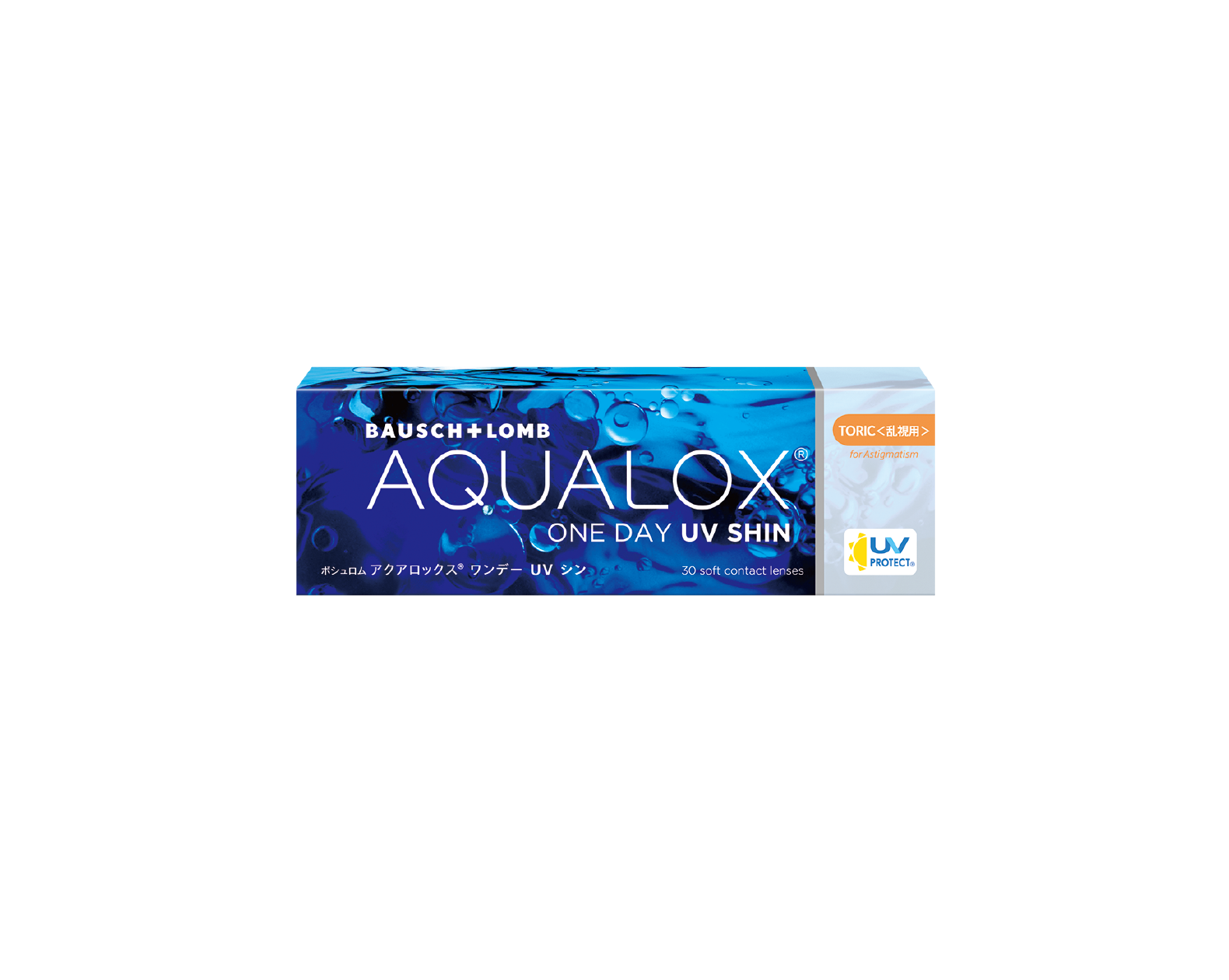 滴るレンズ ボシュロム アクアロックス® ワンデー UV シン 1day ボシュロム アクアロックス® ワンデー UV シン トーリック 販売名:ボシュロム アクアロックス® ワンデー UV シン 医療機器承認番号:30300BZX00128000