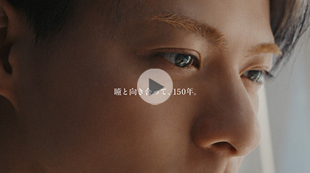 「向き合うもの」篇　30秒